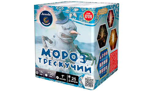  Батарея салютов Мороз трескучий  в Феодосии