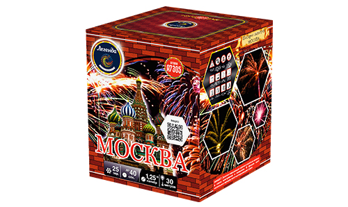  Батарея салютов Москва  в Феодосии